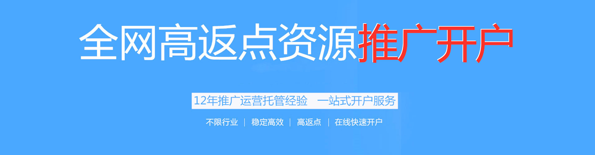 宁武百度广告竞价