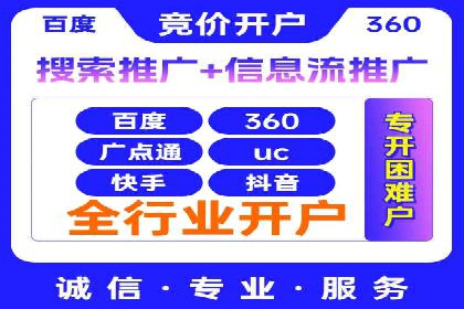 百度推广运营优化：实战案例深度剖析