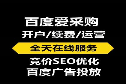 竞价排名在移动端广告的案例研究